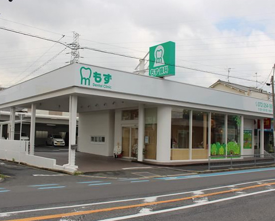 もずデンタルクリニックの外観